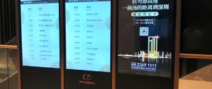 -30℃凍成冰、50℃烘烤1小時！極限測試看戶外LED廣告機如何不死機”